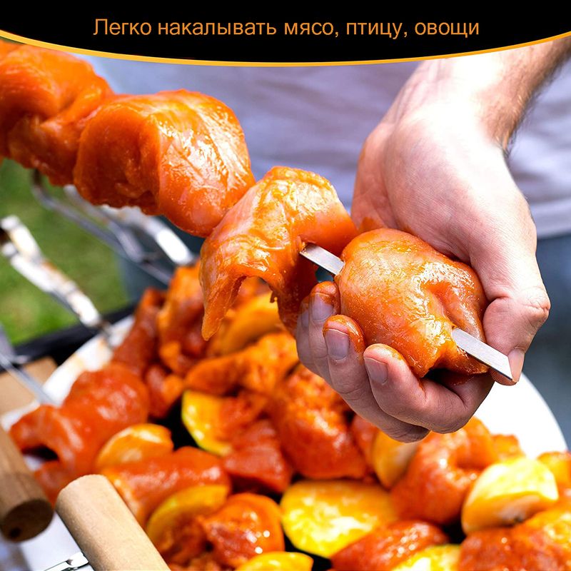 Набор шампуров 6 шт для мангала 570×10×2 мм нержавеющая сталь с чехлом Украина 4