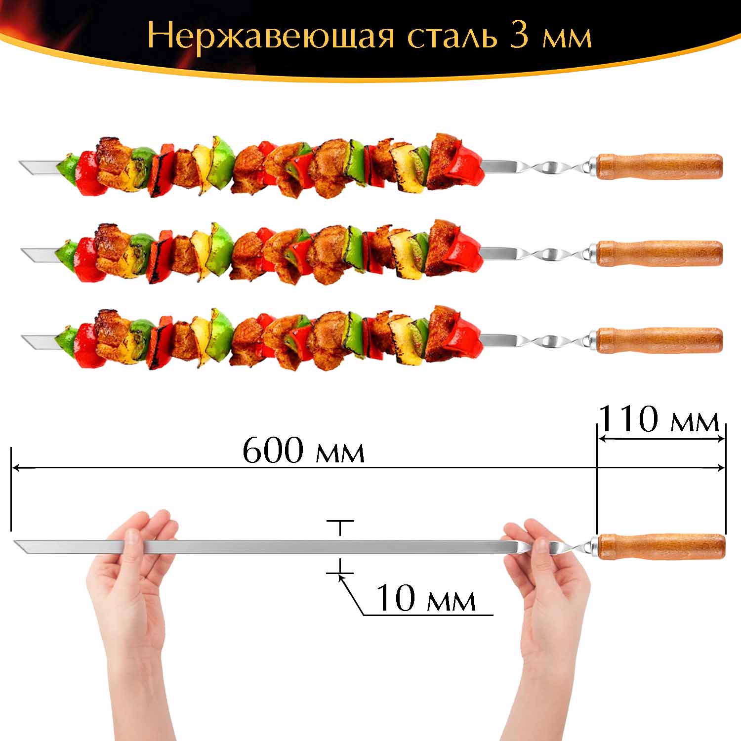 Подарочный набор для пикника раскладной мангал-чемодан 8 шампуров из нержавеющей стали 3 мм с деревянными ручками ручная работа чехол в комплекте 1